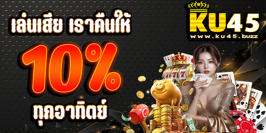 09-10_19_34-30-09_49_35-ku45สไลด์3