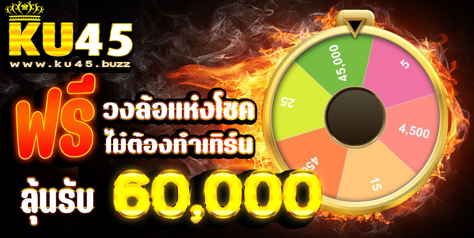 09-10_19_48-24-18_12_14-ku45สไลด์2