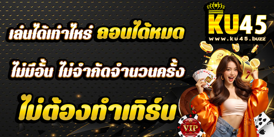 09-10_20_04-30-09_49_08-ku45สไลด์1